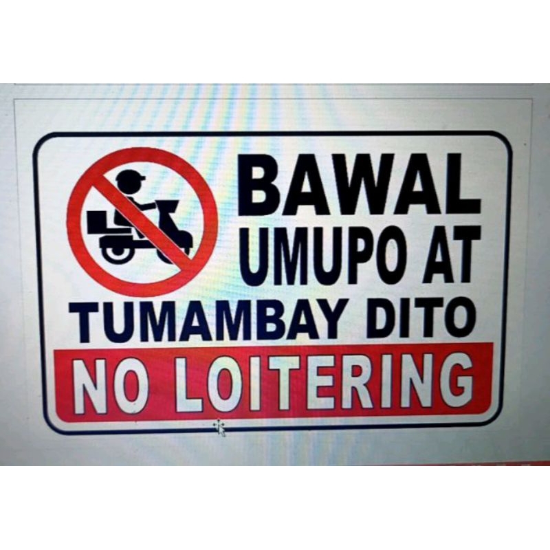 Bawal Umupo at Tumambay Dito Signage A4 Size PVC (Hard Plastic ...