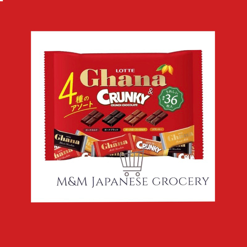 Ghana Crunch Chocolate(Japan) Shopee Philippines