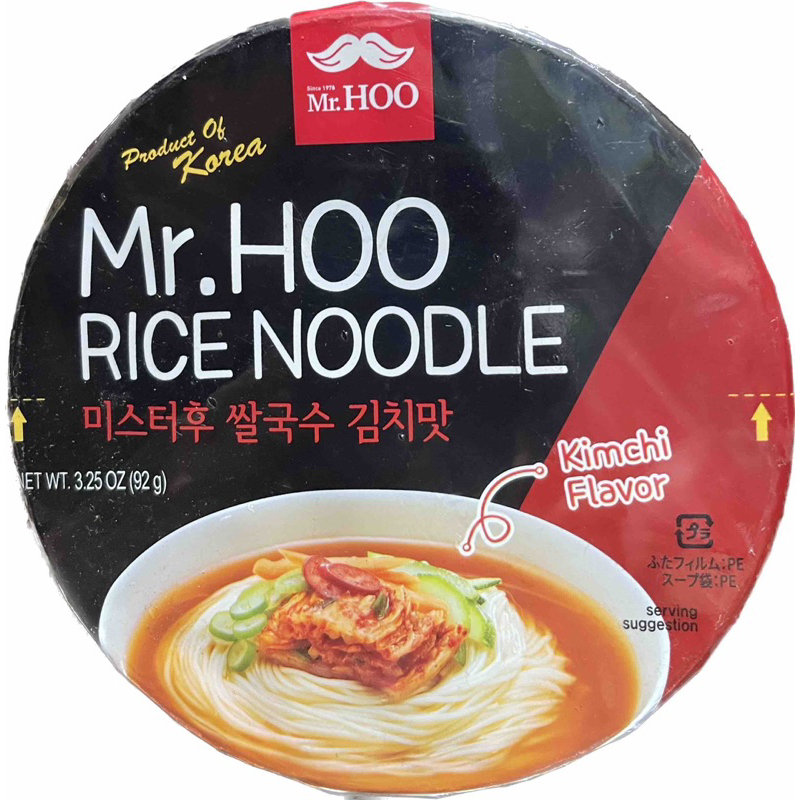 Buy1Take1 Mr. Hoo Rice Noodle 92g Shopee Philippines