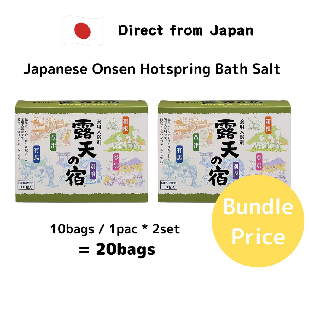 20pcs.♨️Bundle price♨️Japanese Onsen Hotspring Bath Salt 5 Springs ...