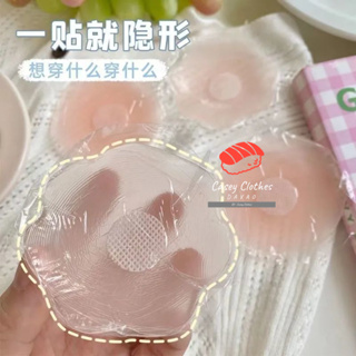 Shop silicone bra pad for Sale on Shopee Philippines