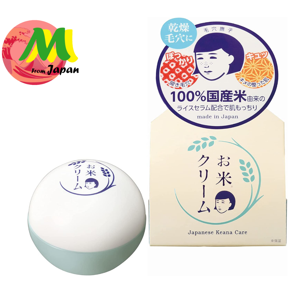 Ishizawa Keana Nadeshiko Rice Face Cream 30g (Direct from Japan