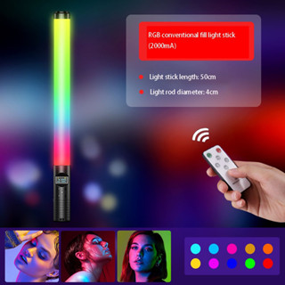 50cm RGB Handheld Handheld LED Light Tube Ambient Light Fill light ...