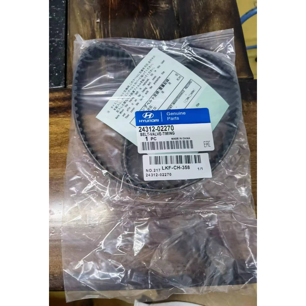 TIMING BELT FOR HYUNDAI EON/HYUNDAI GETZ1.1/HYUNDAI I10 Shopee