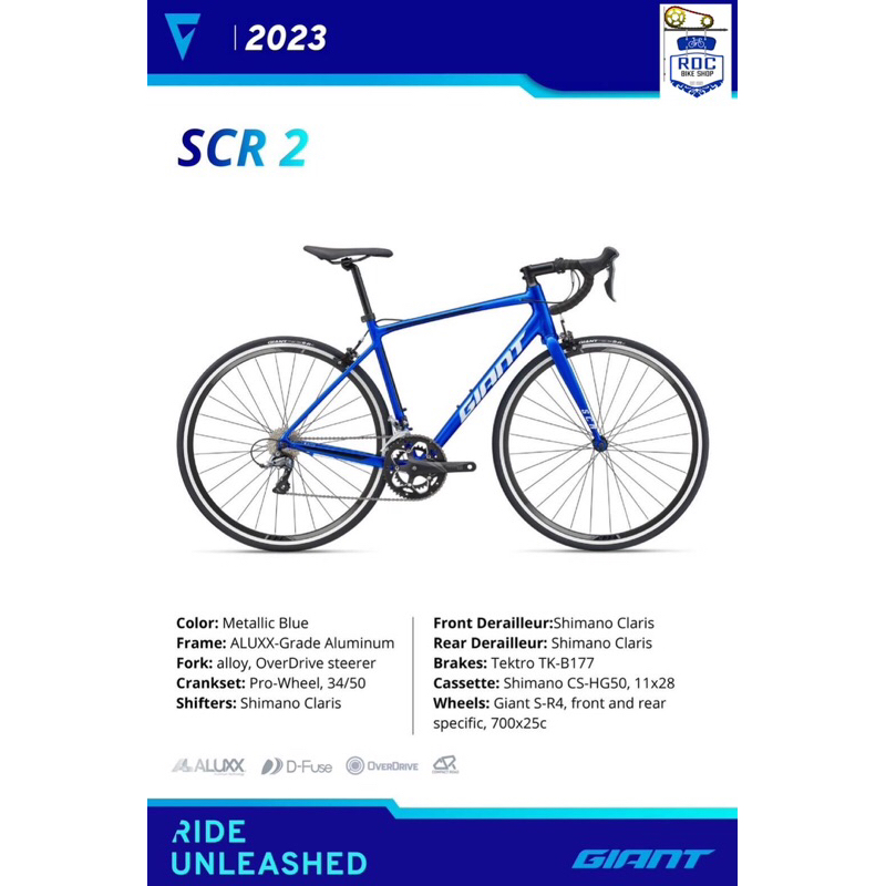 2021 giant scr 2 sales