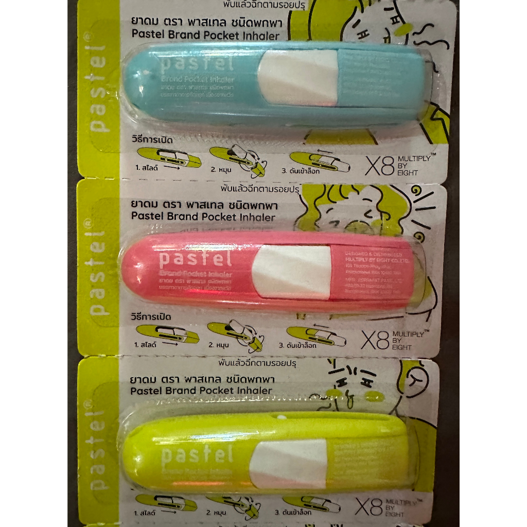 PASTEL BRAND POCKET INHALER | Shopee Philippines