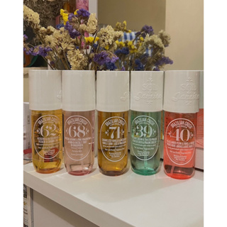 SOL DE JANEIRO Brazilian Crush Cheirosa 40, 39, 62, 68, 71 Perfume Mist