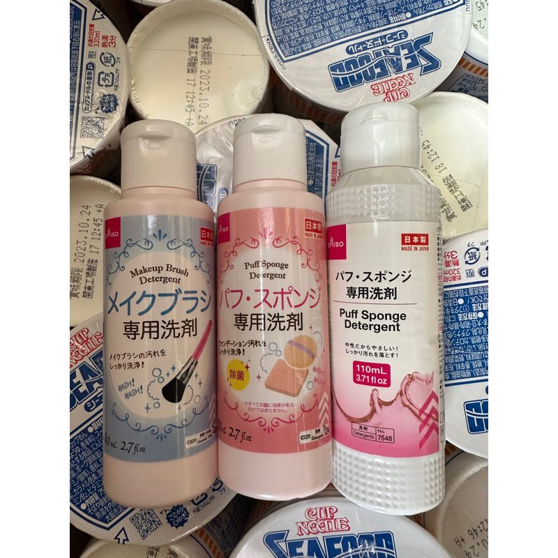 MAKEUP BRUSH CLEANERS sponge detergent JAPAN DAISO Shopee Philippines