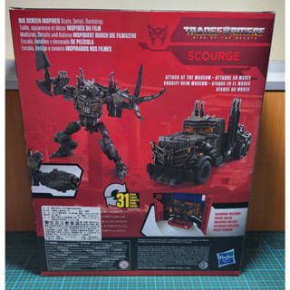 Transformers TF SS-101 Scourge Studio Series 101 Rise of the Beasts ...