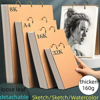 A4 8k 16k 32k Thick Loose Leaf Replaceable Cover Art Sketch Book Hardcover  - Buy A4 8k 16k 32k Thick Loose Leaf Replaceable Cover Art Sketch Book  Hardcover Product on