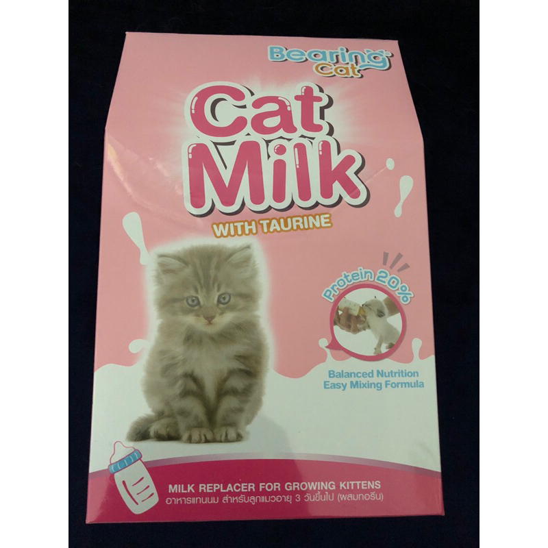 Bearing Cat milk 300g Shopee Philippines