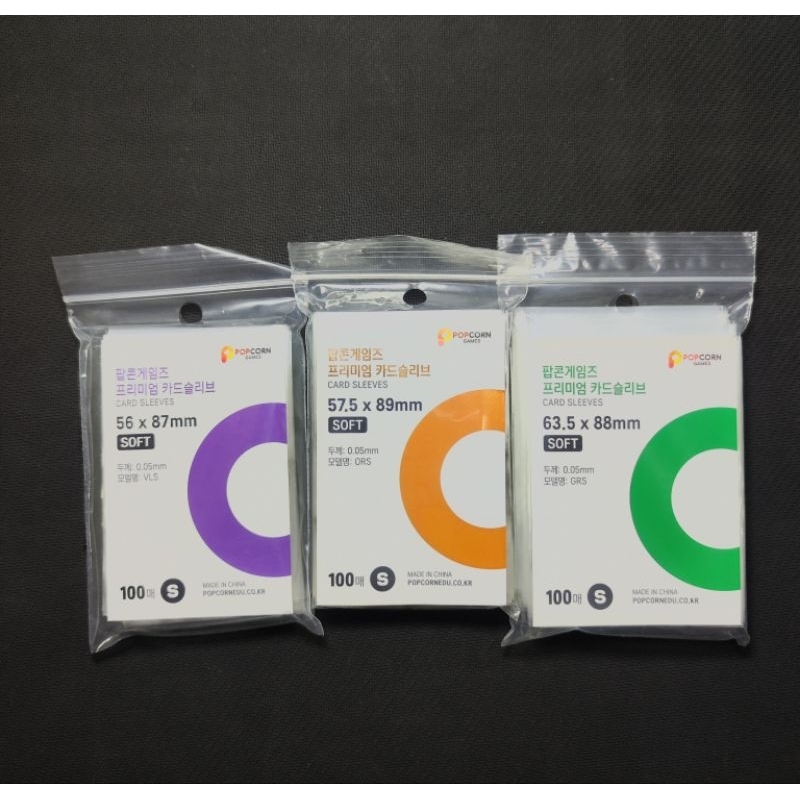 Popcorn Premium Card Sleeves SOFT Best for KPOP Photocards BTS 100pcs