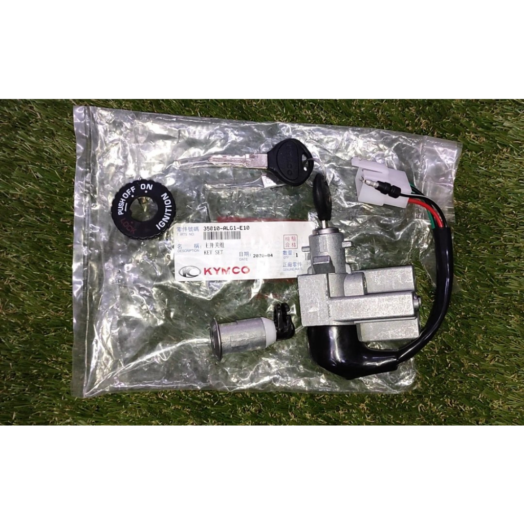 Ignition Switch (Key Set) for Super 8 150 (35010-ALG1-E10) | Shopee ...