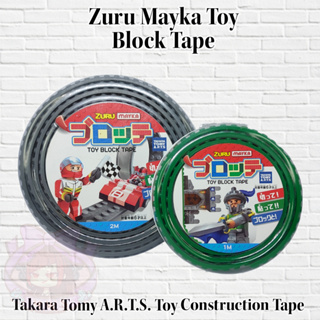 Mayka Tape, The ORIGINAL Toy Block Tape