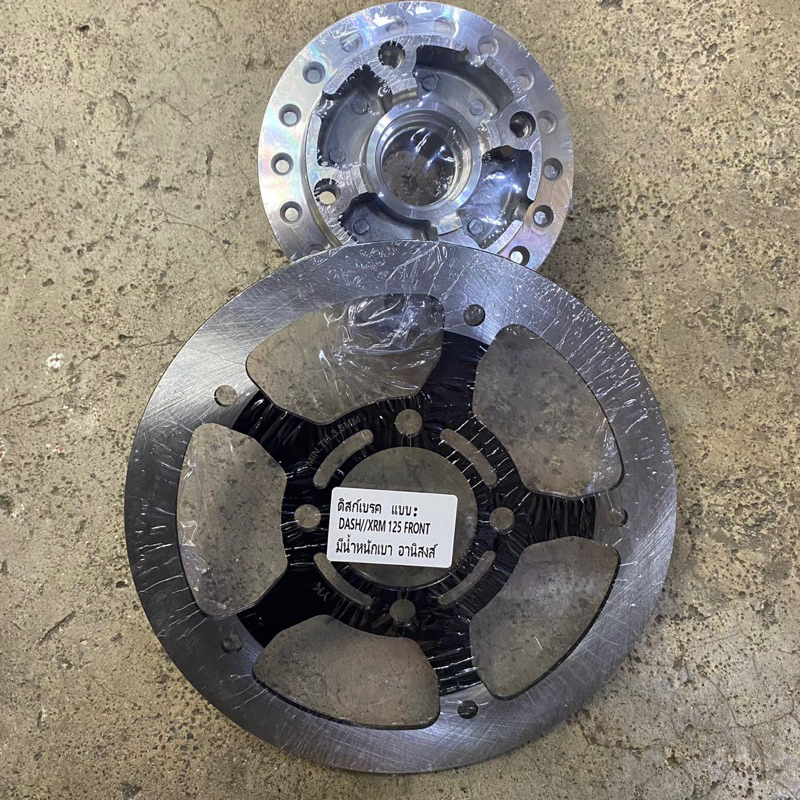 xrm125 trinity front hub with buta disc brake | Shopee Philippines