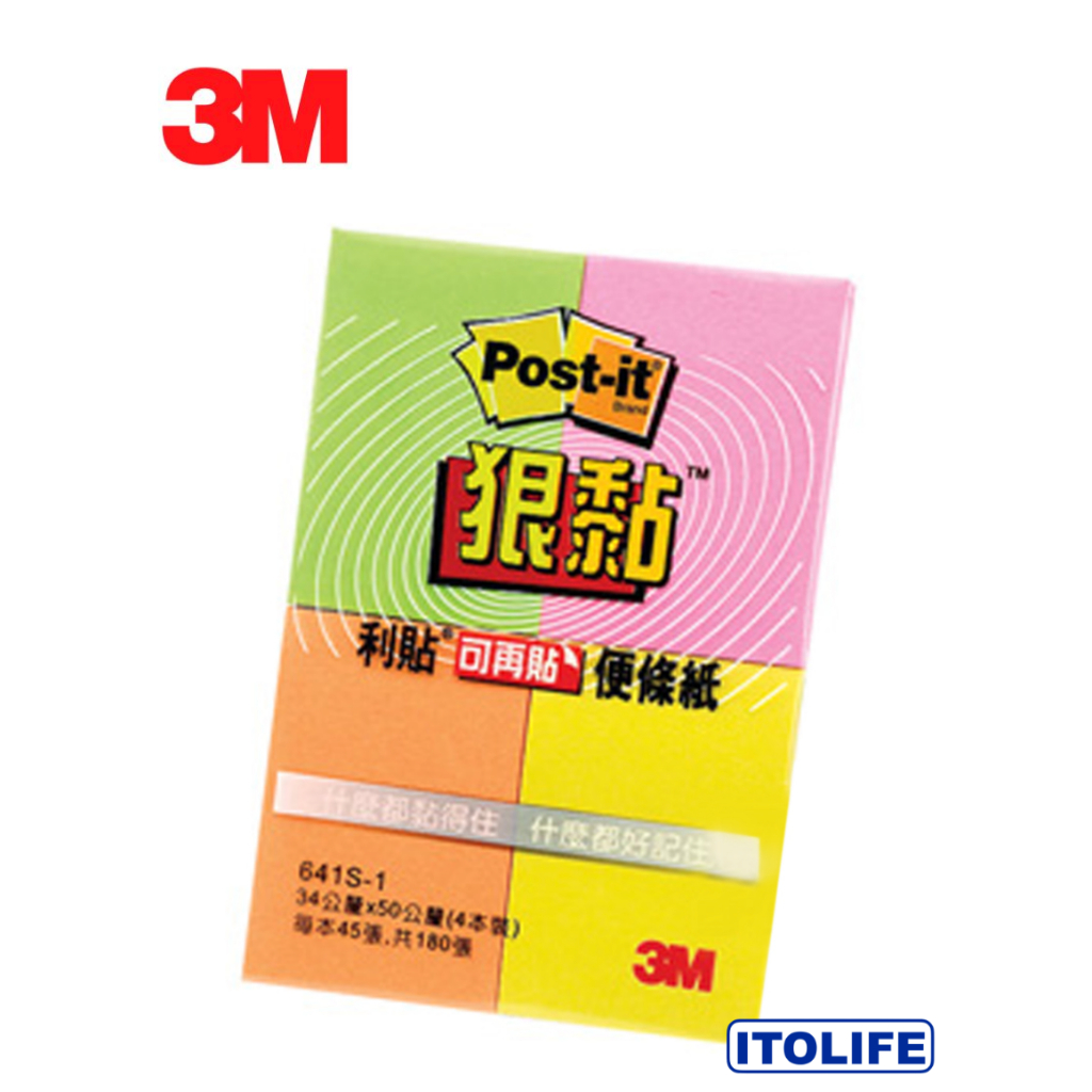3M Post-it Sticky Notes 4 Colors Set 641S-1 | Shopee Philippines