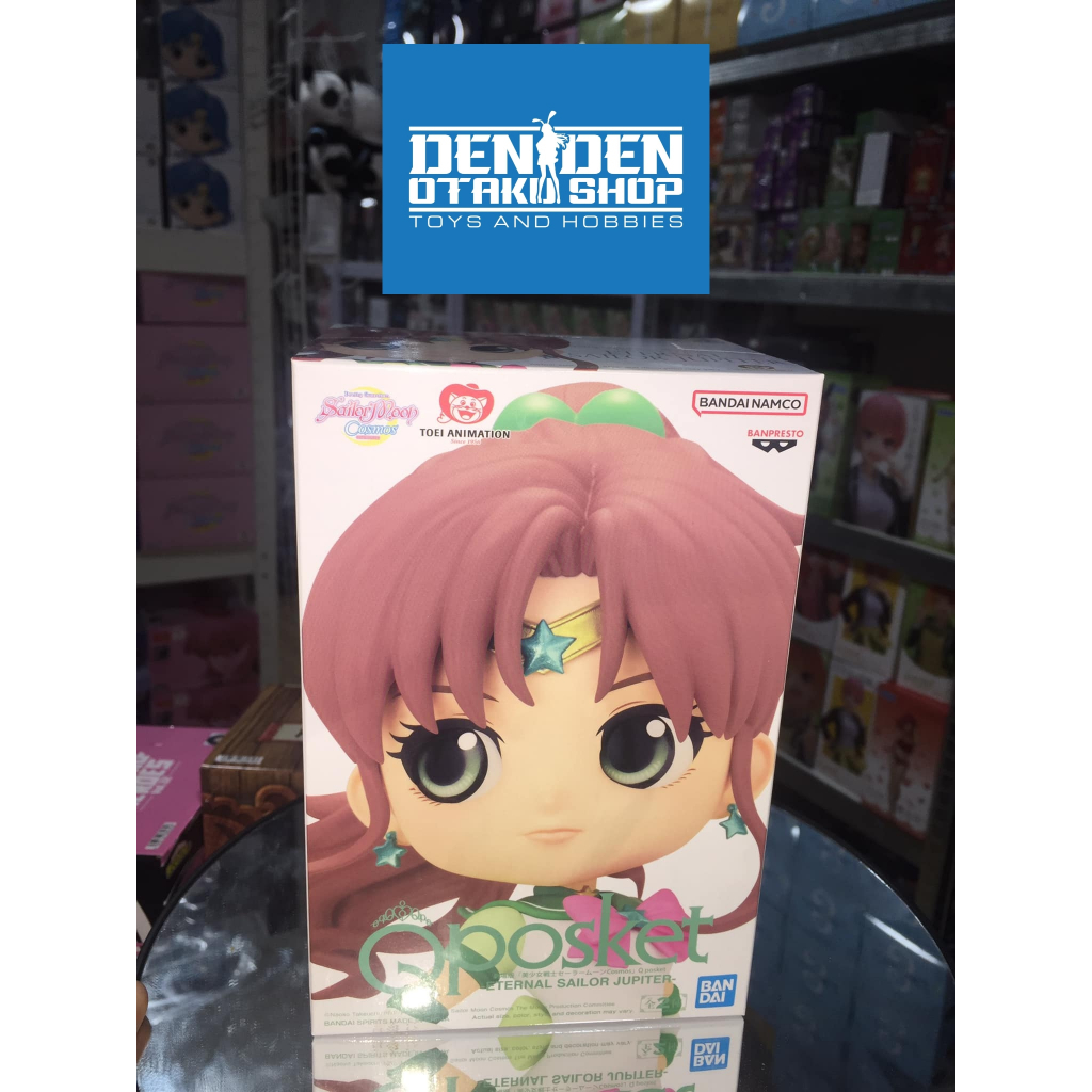 Pretty Guardian Sailor Moon Eternal The Movie Q Posket-Super Sailor Uranus-(Ver.A) – Repeat