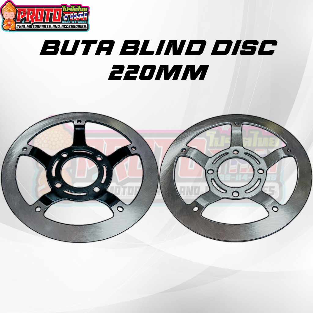 BUTA DISC 220MM WITH HUB AND HENG BOLTS GOLD FOR WAVE XRM TMX | Shopee ...