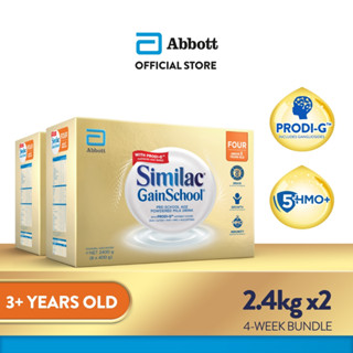 Similac on hot sale sale