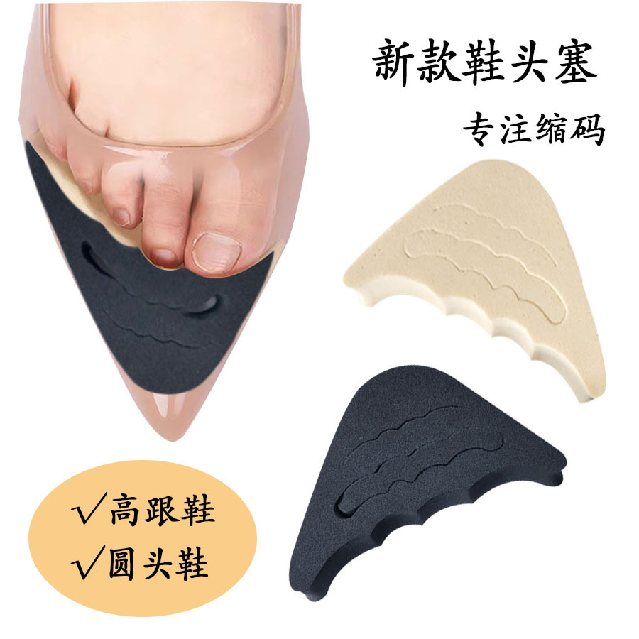 TOPO HOME PH 1 pair adjustable shoe size reusable toe filling padded ...