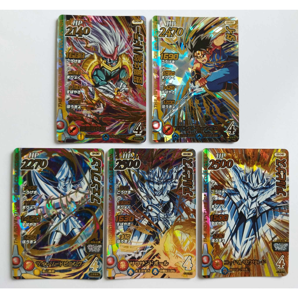 Dragon Quest Adventure of Dai Cards | Shopee Philippines