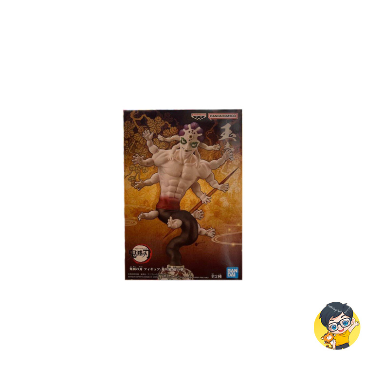 Banpresto Demon Slayer: Kimetsu No Yaiba Figure-Demon Series- Vol.8(B:Gyutaro