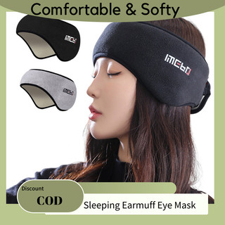 Comfortable & Softy Sleeping Earmuff Eye Mask Anti-Noise Shading ...