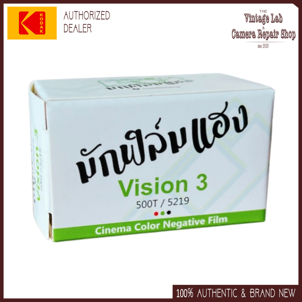 Kodak Vision 3 500T Color Film 35mm (36 exposures) [GRAB/COD] | Shopee ...