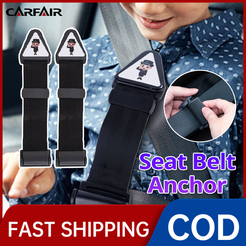 Car Seat Belt Retainer Antislip Shoulder Limiter Locking Device Children's Elastic Adjuster