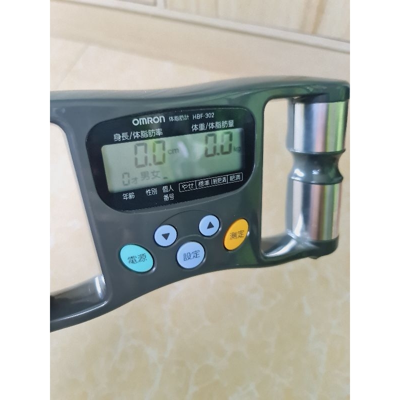 OMRON Fat loss monitor HBF302 from Japan>Handheld Fat Loss Body