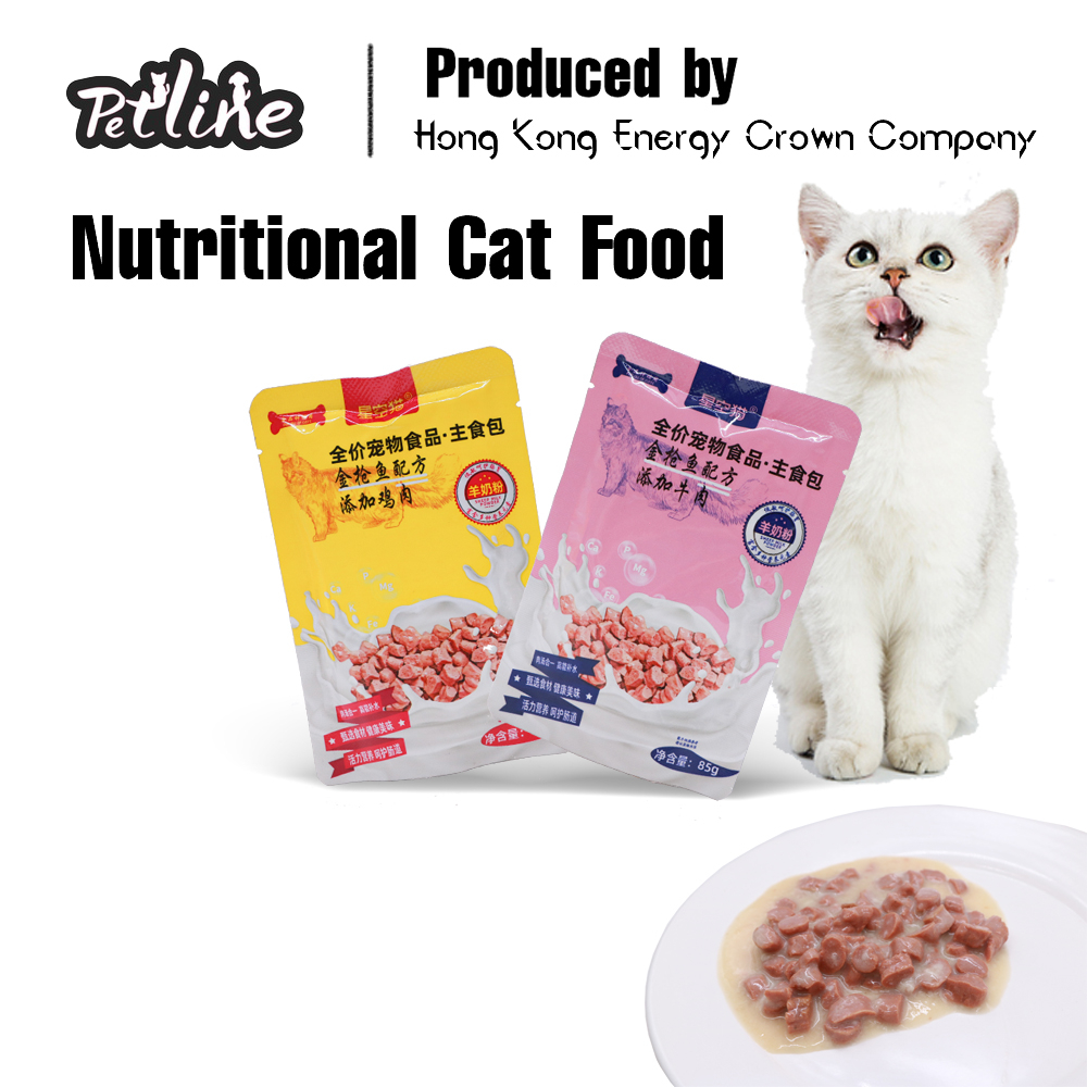 Petline Cat Food Nutritional Cat Wet Food 85g Cat Snack Cat Treats