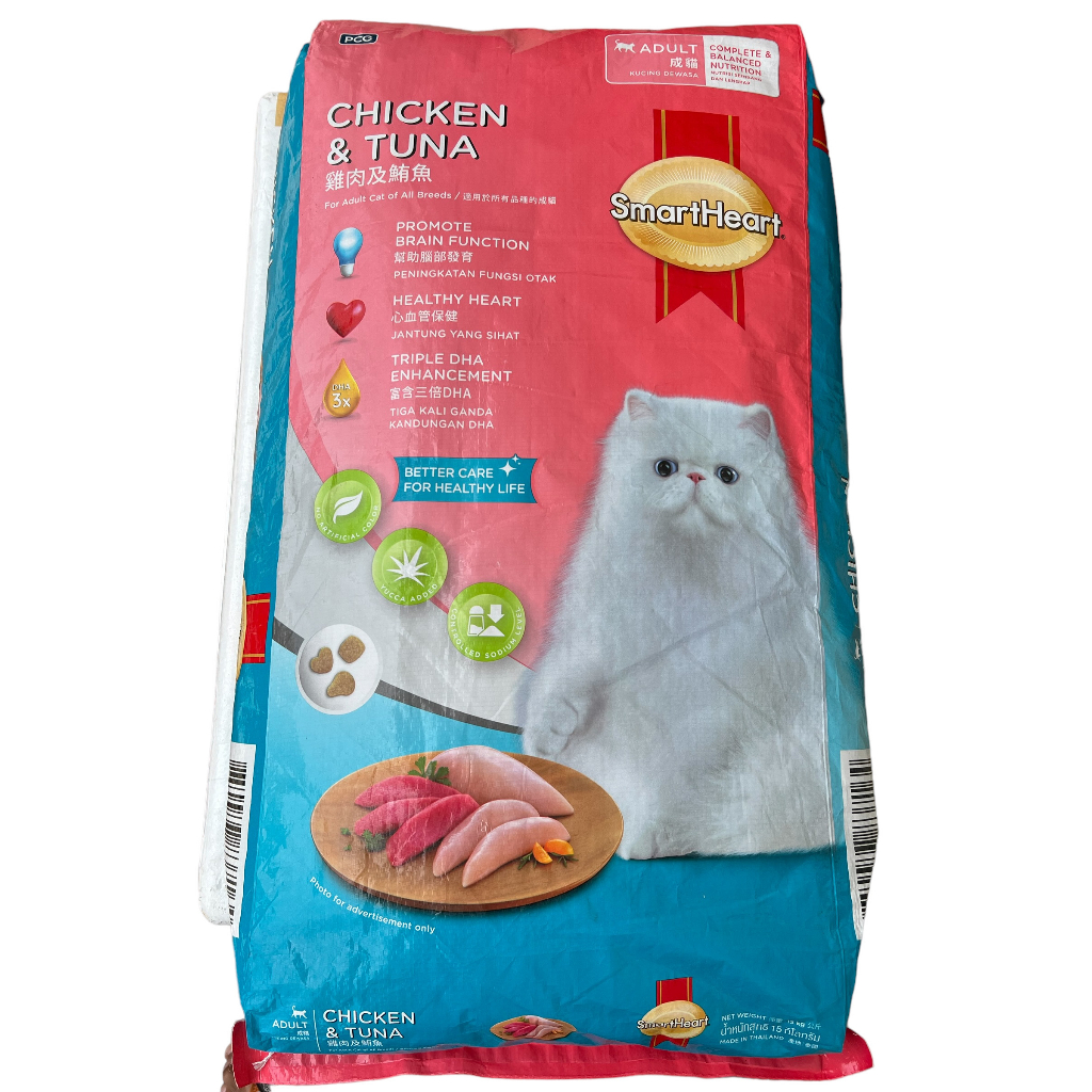 SmartHeart Smart Heart Adult Dry Cat Food Chicken & Tuna Flavour 15kg ...