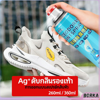 Anti crease spray for on sale shoes