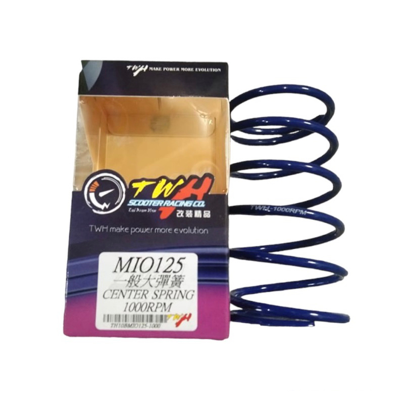 TWH CENTER SPRING (MIO125) FOR MIO 125, M3 1000RPM | Shopee Philippines