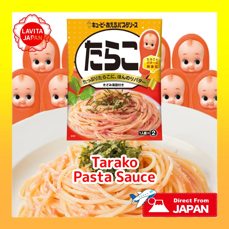Kewpie Pasta sauce 2 meals / Cod roe / Tarako 【Direct from Japan】【Made