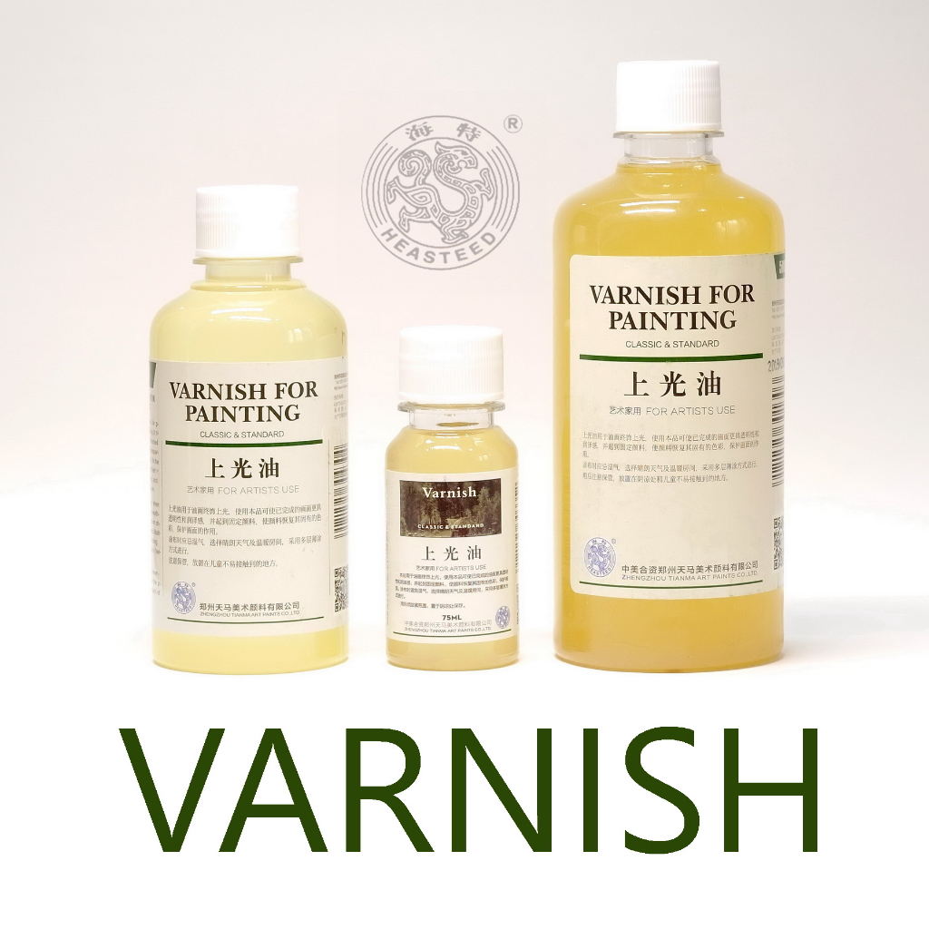 HEASTEED Oil Painting VARNISH 75ml, 280ml OR 500ml (One piece only