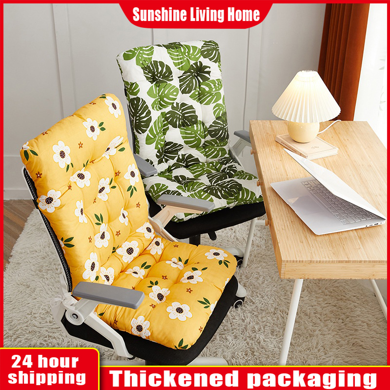 Home Chair Cushion Siamese Cushion Office Backrest Nap Cushion Chair