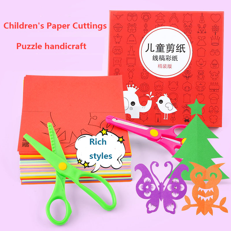 Children's Paper Cuttings suit Kindergarten handmade diy materials