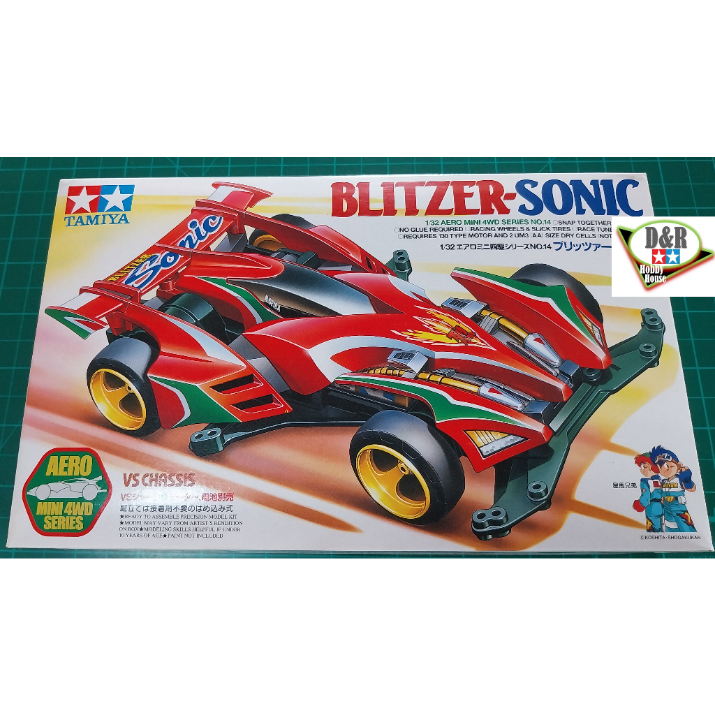 Tamiya VS Chassis Blitzer Sonic Item 19614 (Made In Japan