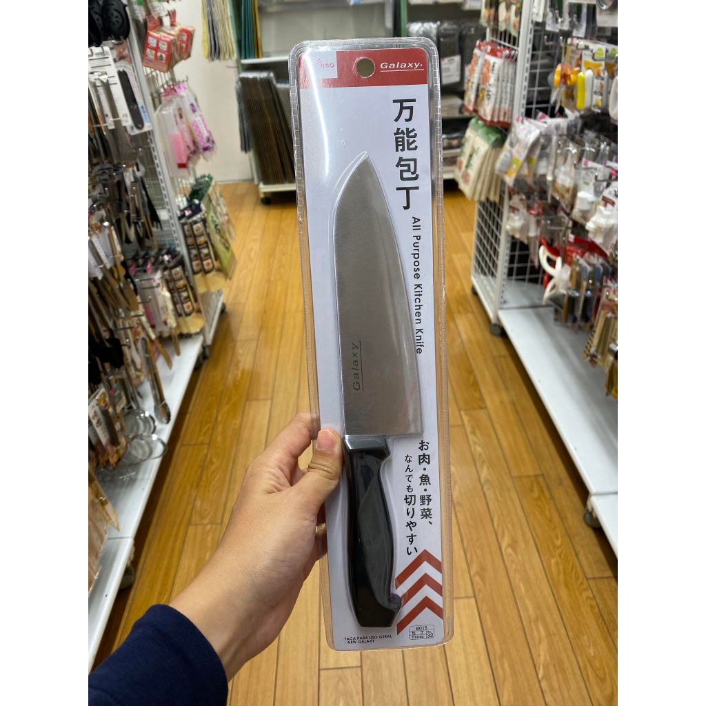 Daiso Knife Sharp Japan Shopee Philippines