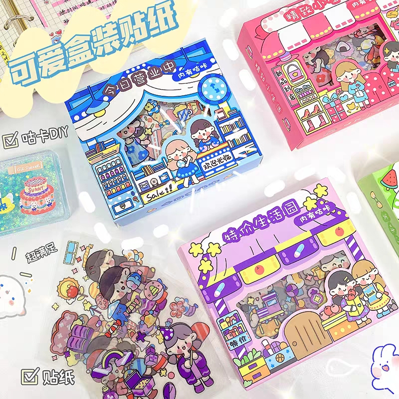 1 box diy sticker (Contains 6 stickers, one chain, and one Guchuck ...