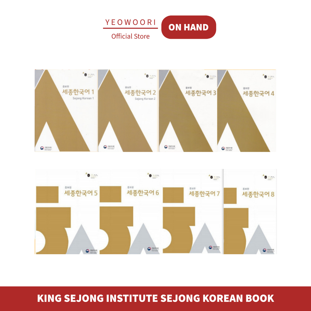 onhand-king-sejong-korean-text-book-national-institute-of-korean