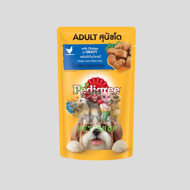 Pedigree Wet Food Pouch for Puppy Adult 130grams Shopee