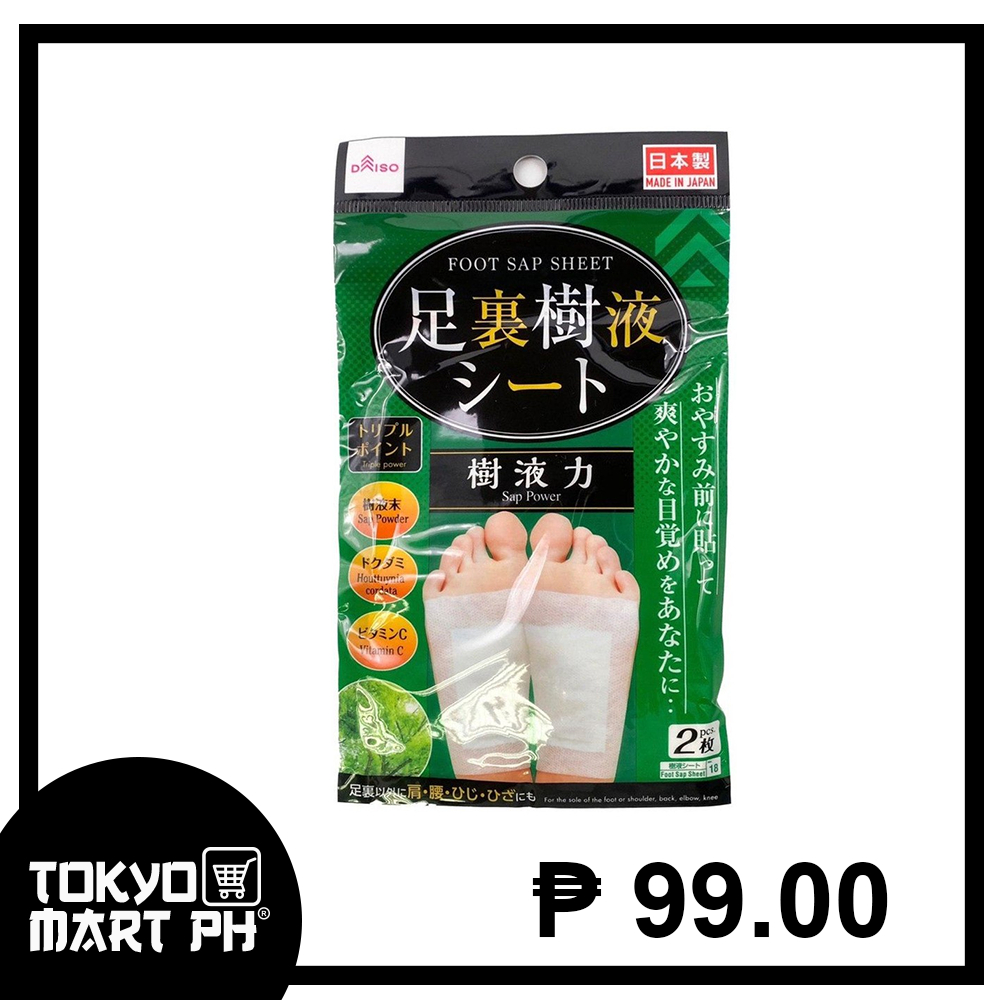 DAISO Foot Sap Sheet Power of Negative Ions and Sap Extract for