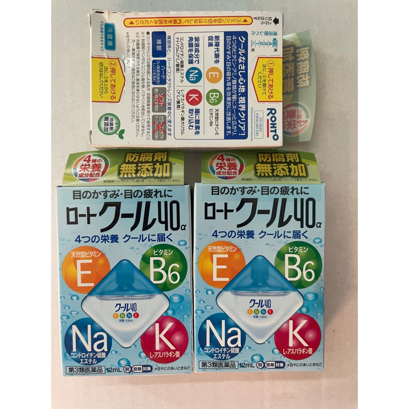 ROHTO eye drops (blue/ yellow/ pink contacts) Shopee Philippines