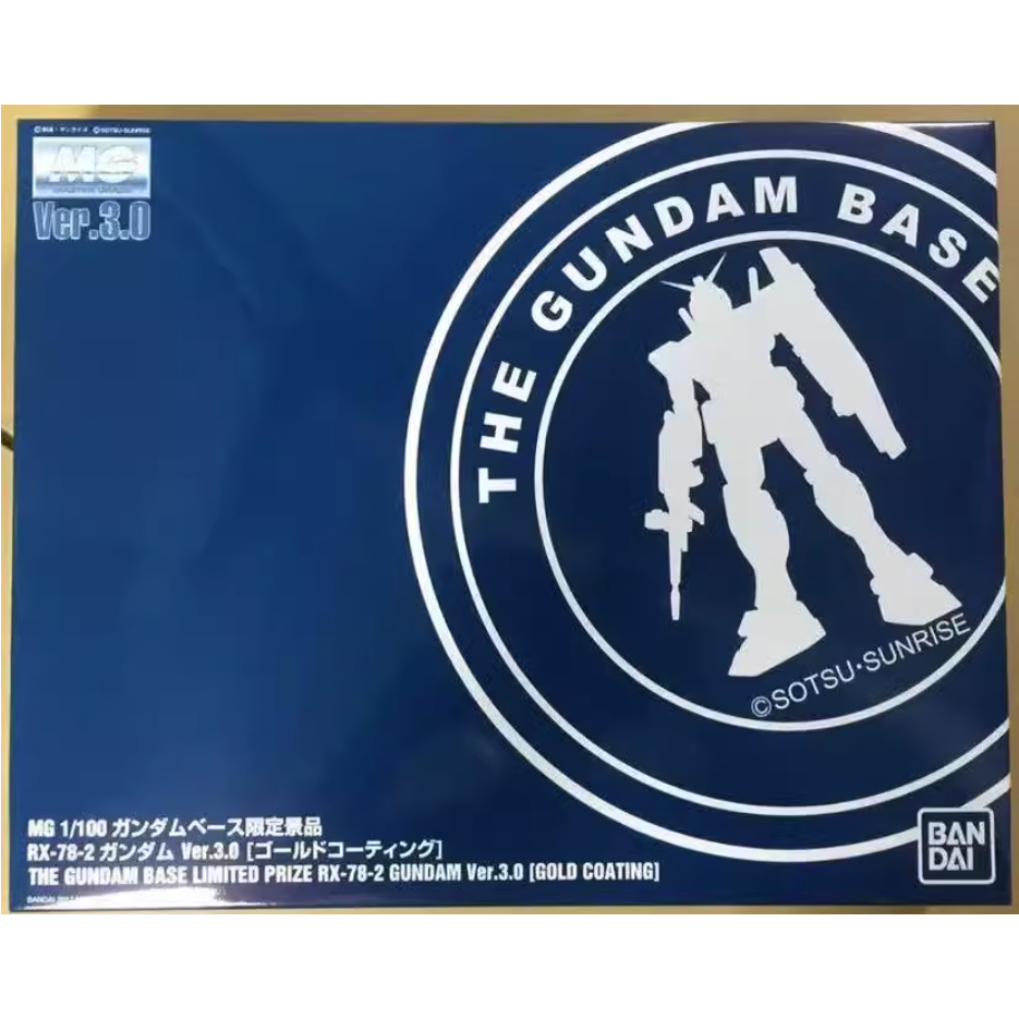 The Gundam Base Limited Mg 1 100 Prize Rx 78 2 Gundam Ver 3 0 Gold