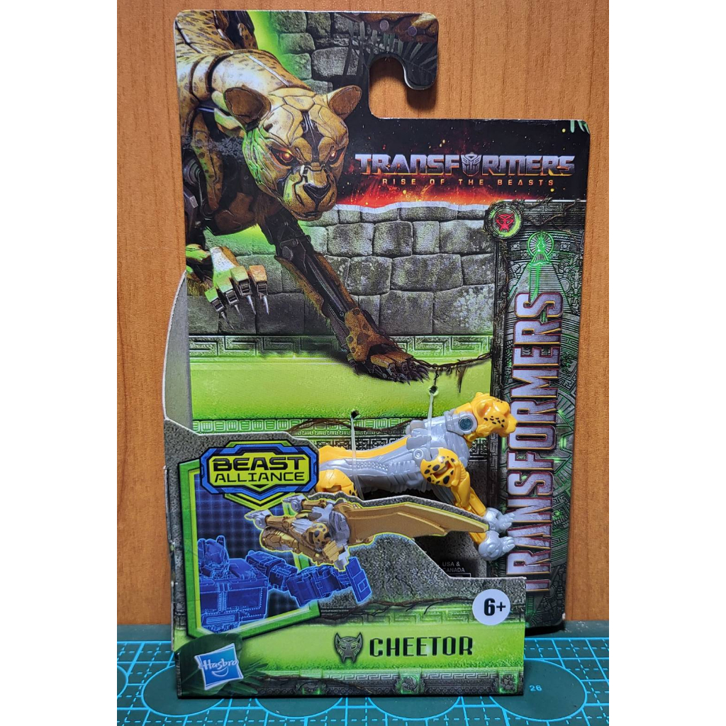 Transformers TF ROTB Cheetor Beast Alliance Battle Masters Rise of the