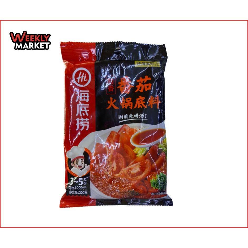 (HDL) Hotpot Soup Base Tomato Flavor 200g 海底捞 番茄火锅底料 200g Shopee Philippines