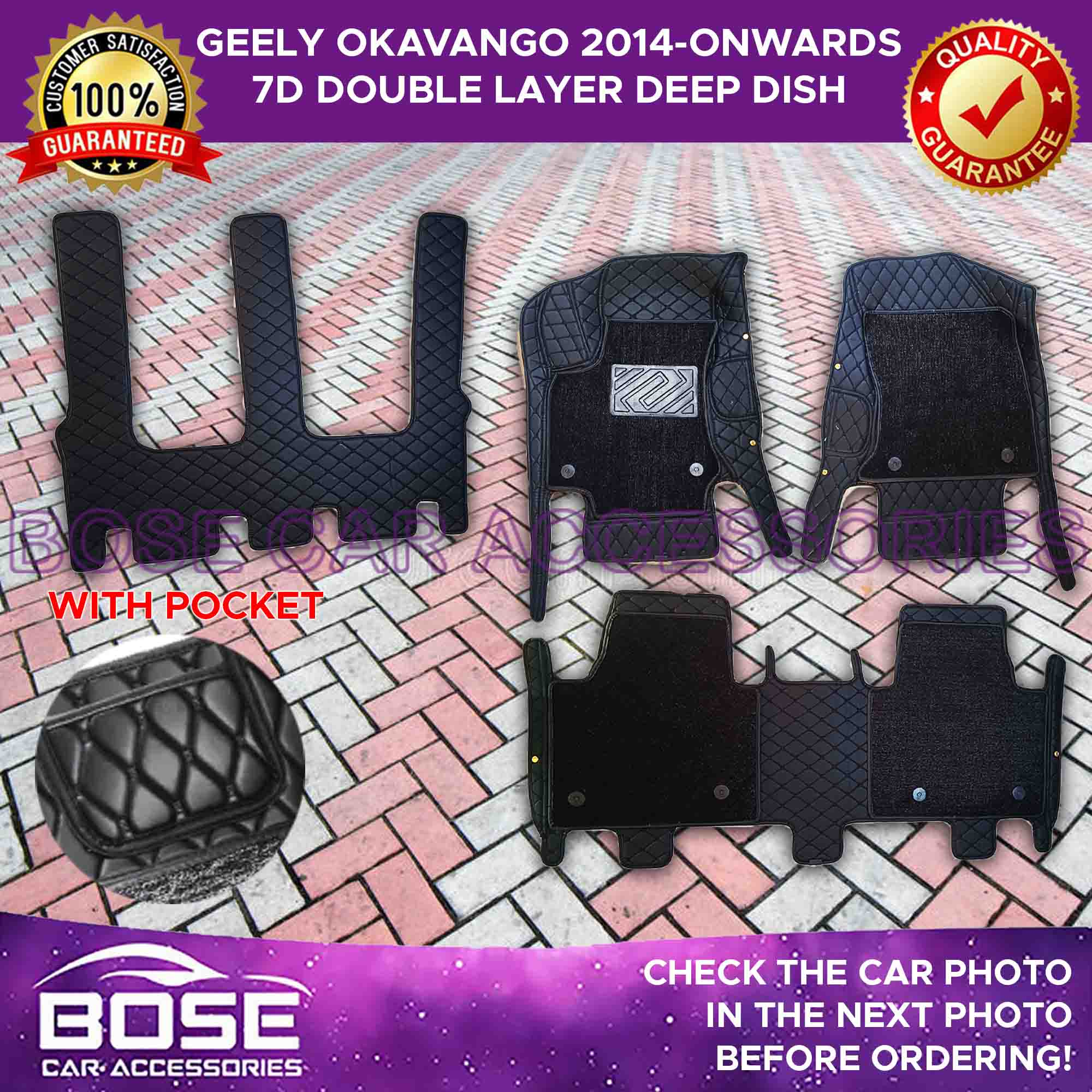 7D Deep Dish Matting ROHS for Geely Okavango2020 2023 Model Double