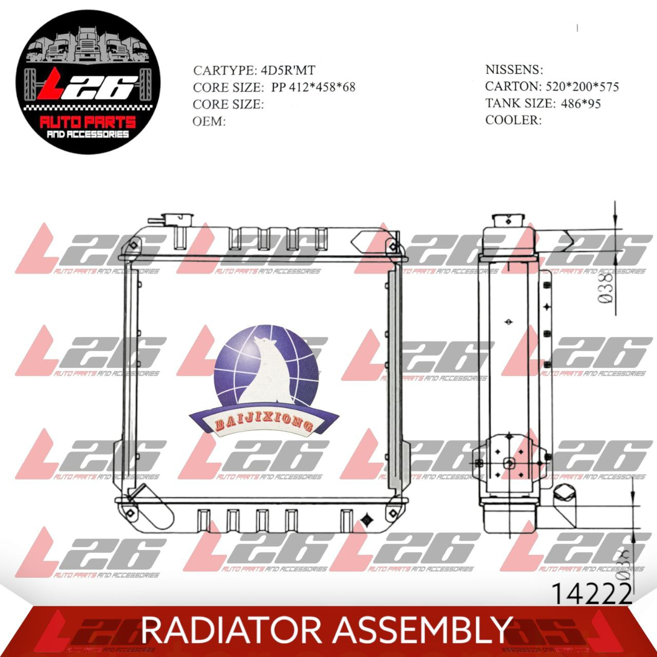 14222 Fuso 4DR5 Radiator Assembly M/T 5ROWS (Polar) | Shopee Philippines